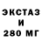 МЕТАДОН кристалл Dima Leshchik