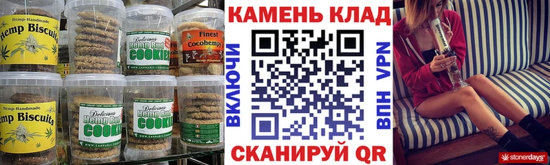 OMG ТОР  Рыбное  Cannafood конопля  дарнет шоп 