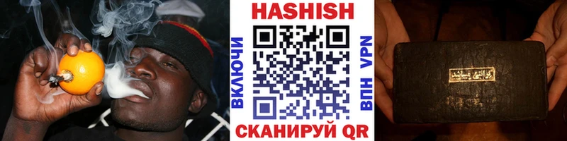 ГАШИШ гашик  Рыбное 