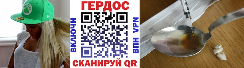 кракен   магазин продажи наркотиков  Рыбное  ГЕРОИН хмурый 
