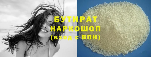 гашишное масло Алексин