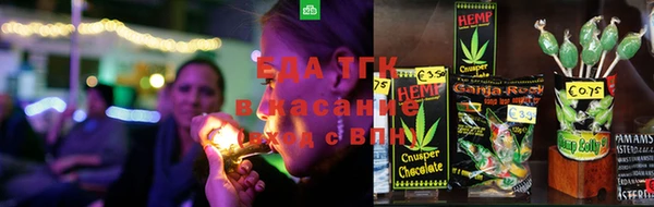 бутират Покачи