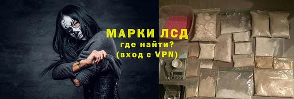 соль курить ск Алексеевка