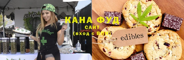 соль курить ск Алексеевка
