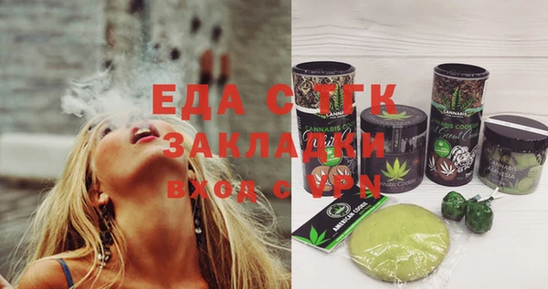 соль курить ск Алексеевка