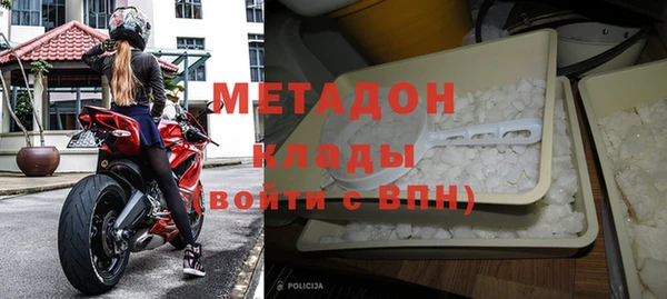 mdma Покровск