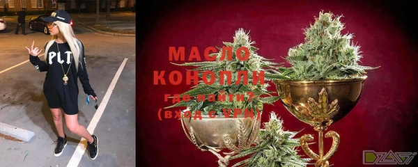 гашишное масло Алексин