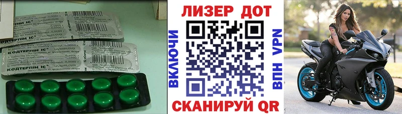 где купить Рыбное Лсд 25 экстази ecstasy