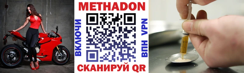 магазин Рыбное Метадон кристалл
