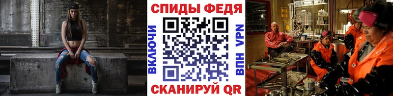 МЕТАМФЕТАМИН кристалл  Рыбное 