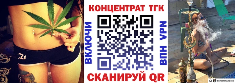 МЕГА ссылка  Рыбное  Дистиллят ТГК Wax 